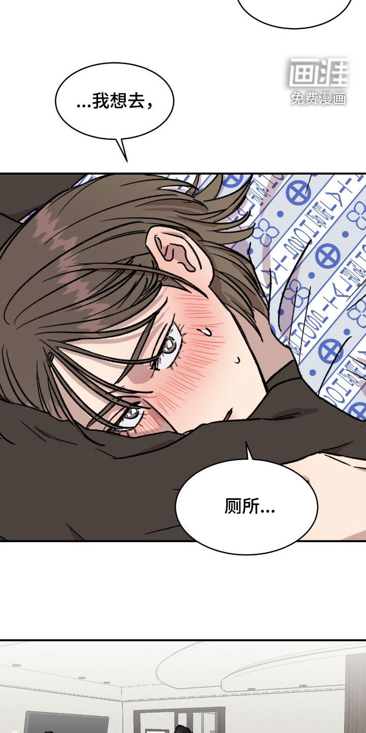 第77章：【第二季】你需要我