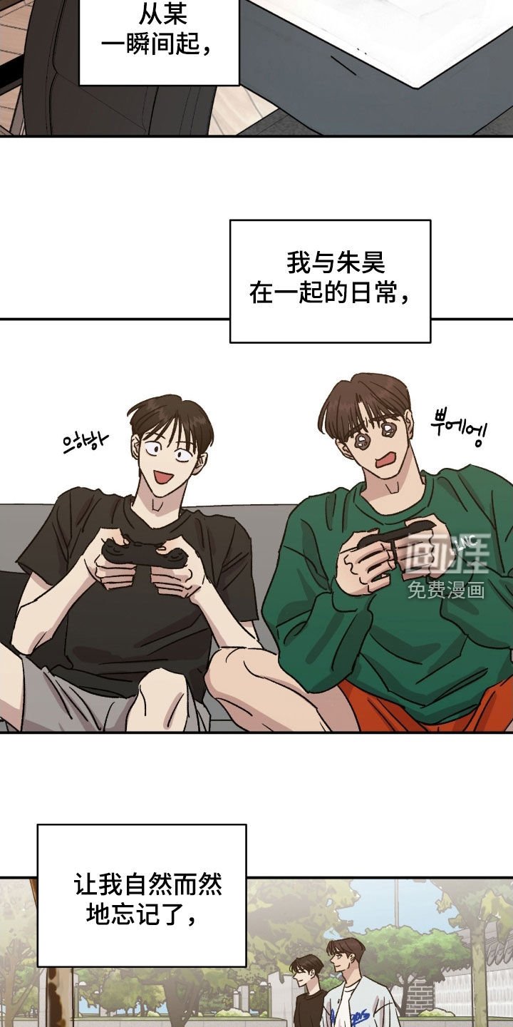 第78章：【第二季】不再孤单