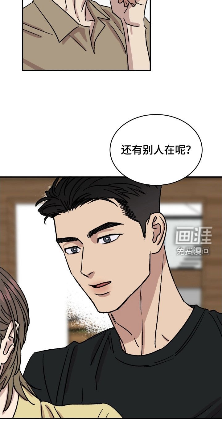 第78章：【第二季】不再孤单