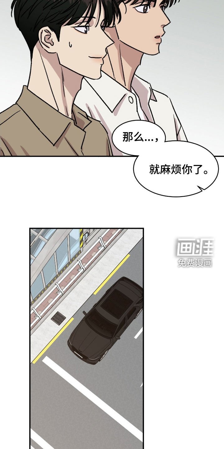 第78章：【第二季】不再孤单
