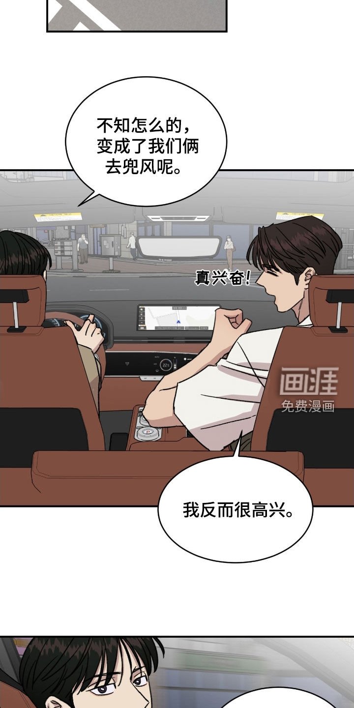第78章：【第二季】不再孤单