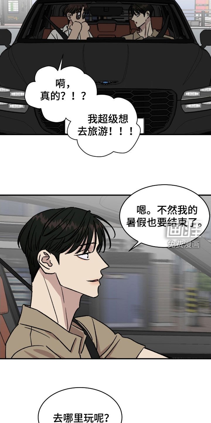 第78章：【第二季】不再孤单