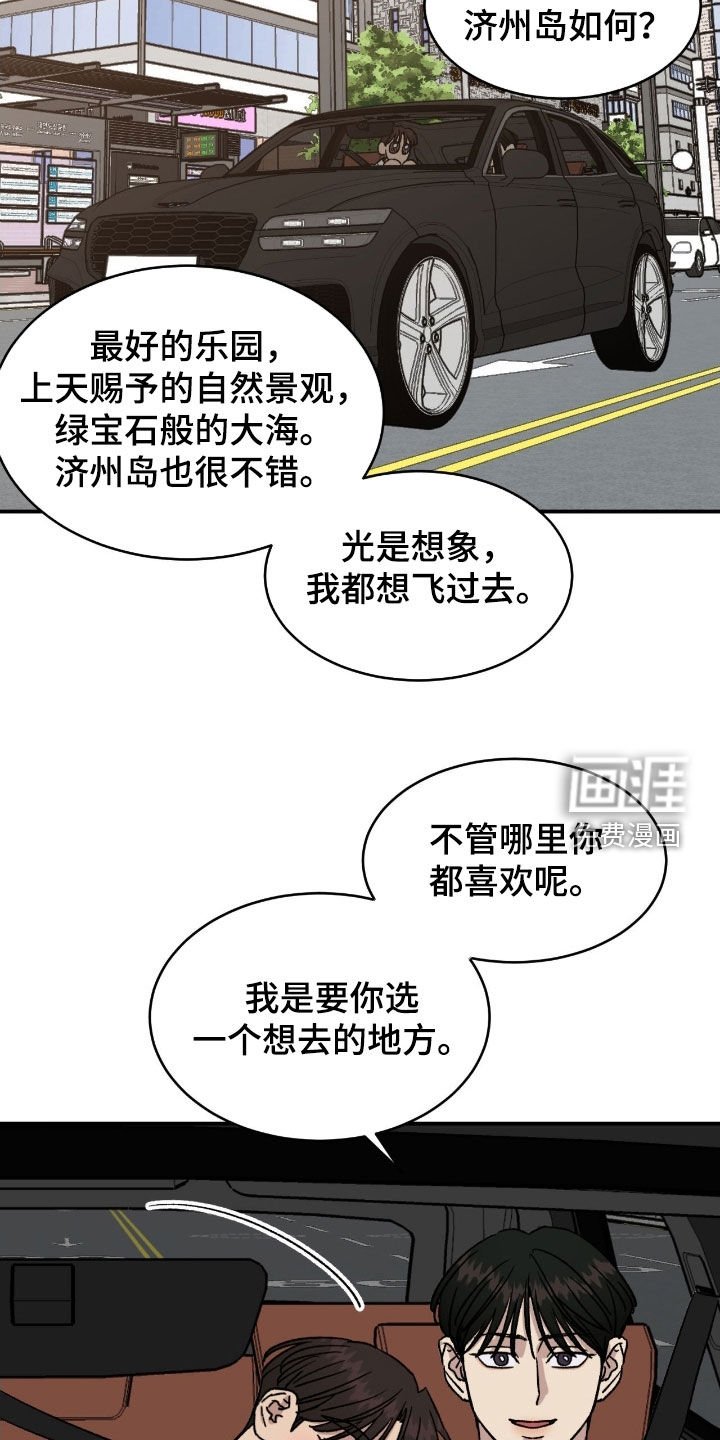 第78章：【第二季】不再孤单