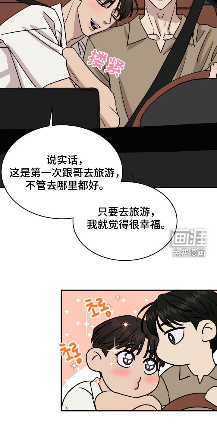 第78章：【第二季】不再孤单