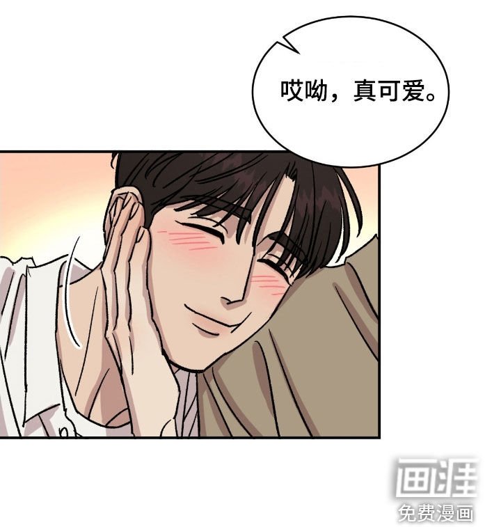 第78章：【第二季】不再孤单