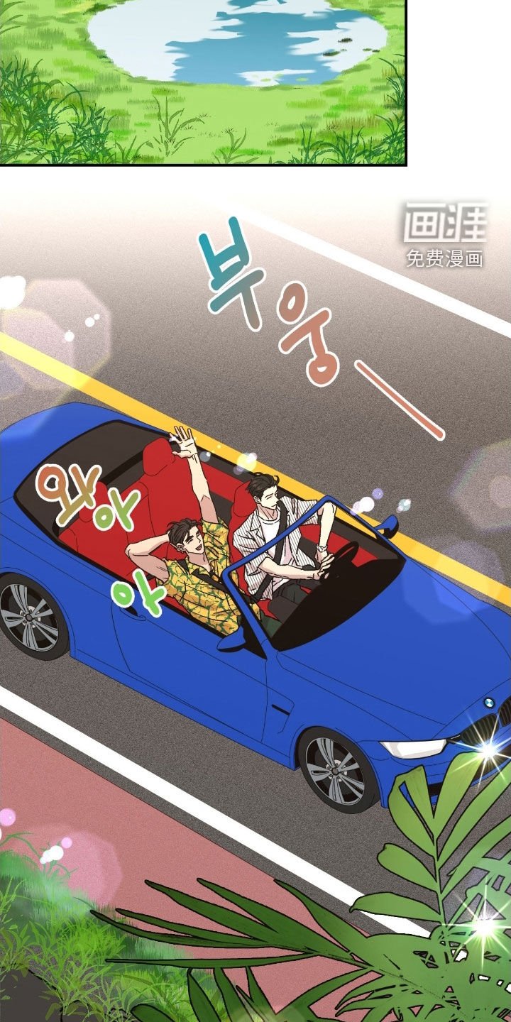 第79章：【第二季完结】超级幸福