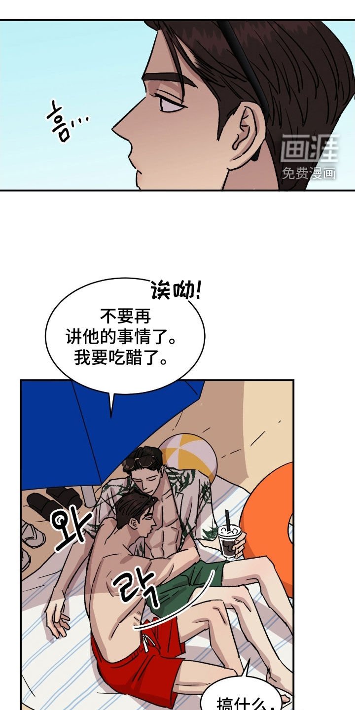 第79章：【第二季完结】超级幸福