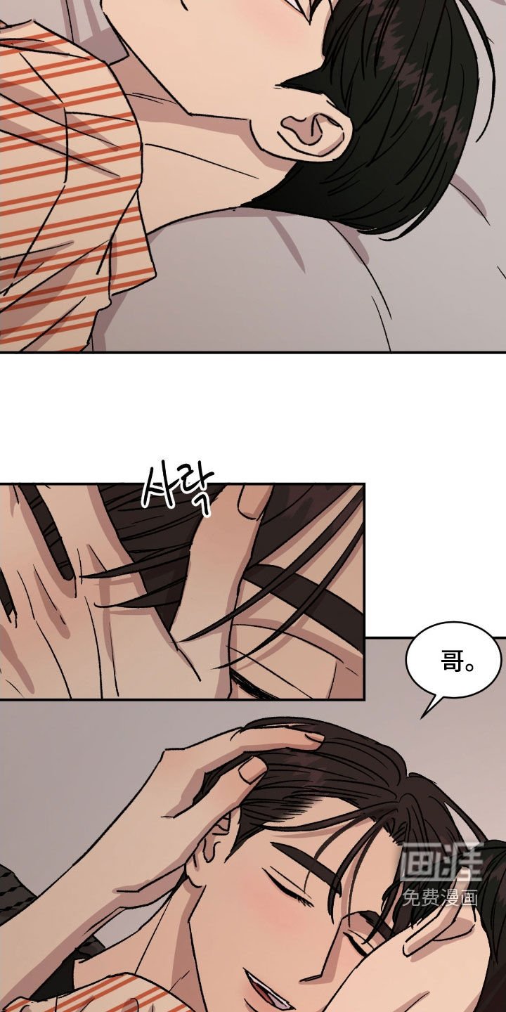 第79章：【第二季完结】超级幸福