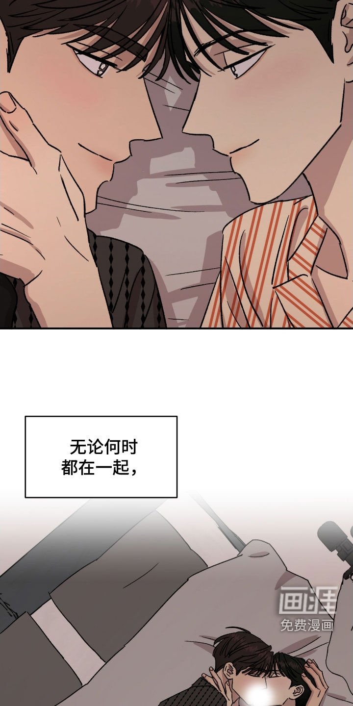 第79章：【第二季完结】超级幸福