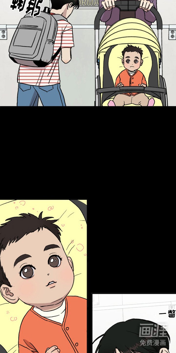 第8章：难以形容 