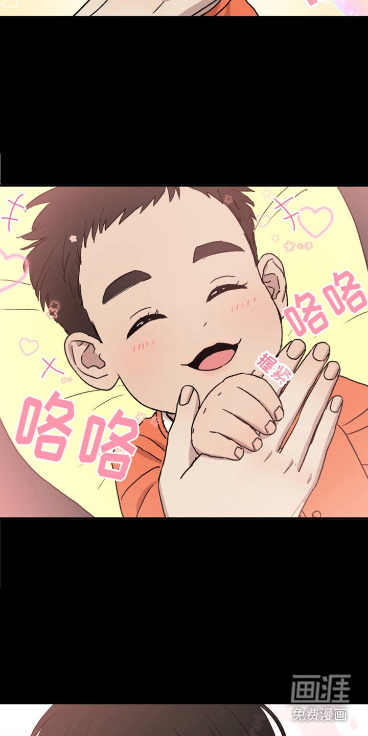 第8章：难以形容 
