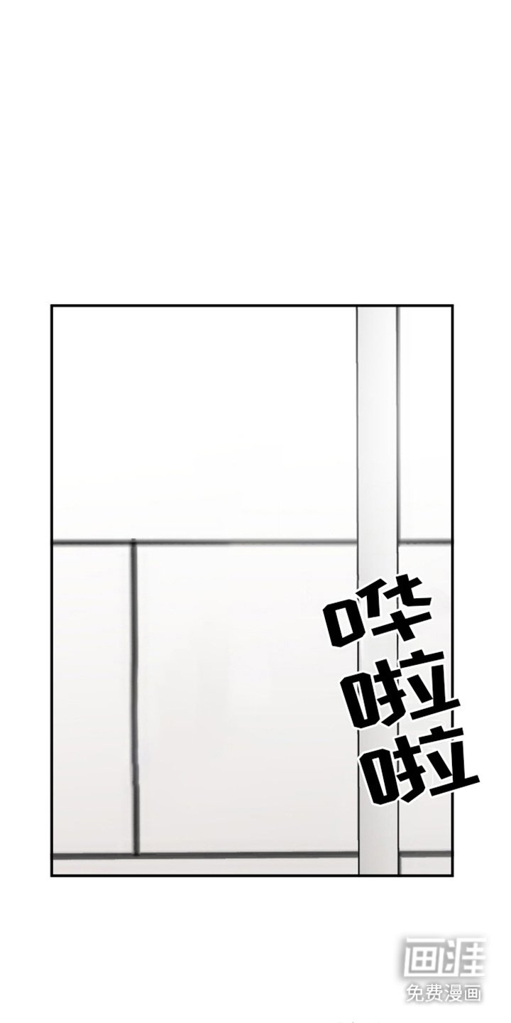 第8章：难以形容 