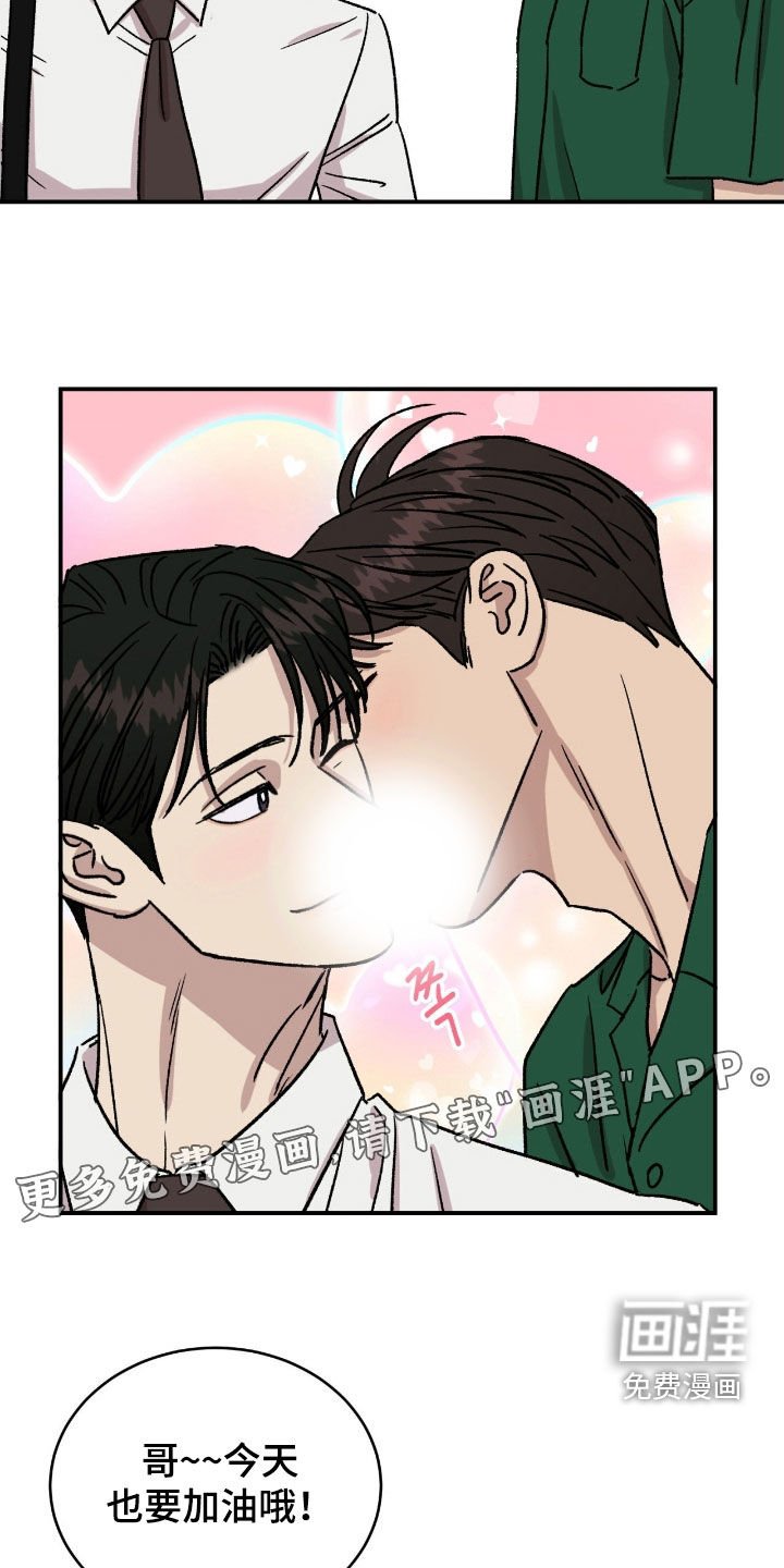 第80章：【番外】通知书