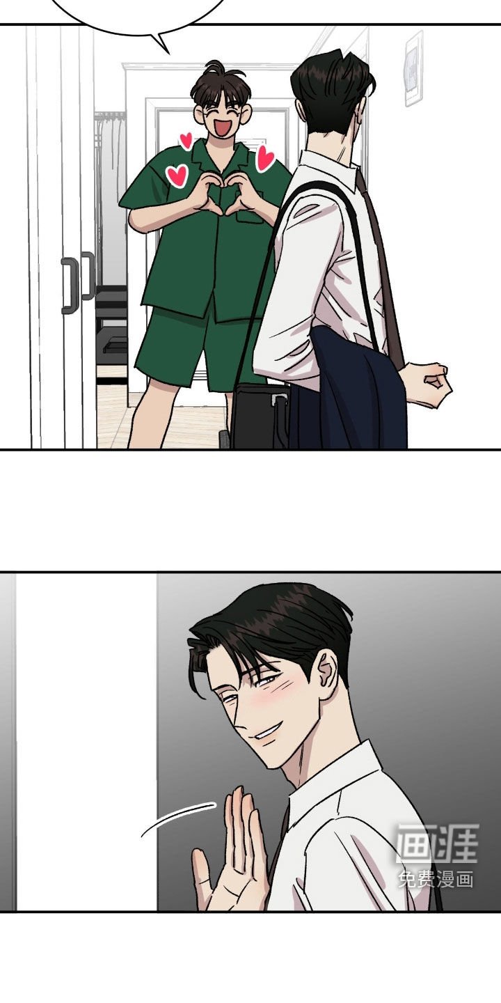 第80章：【番外】通知书