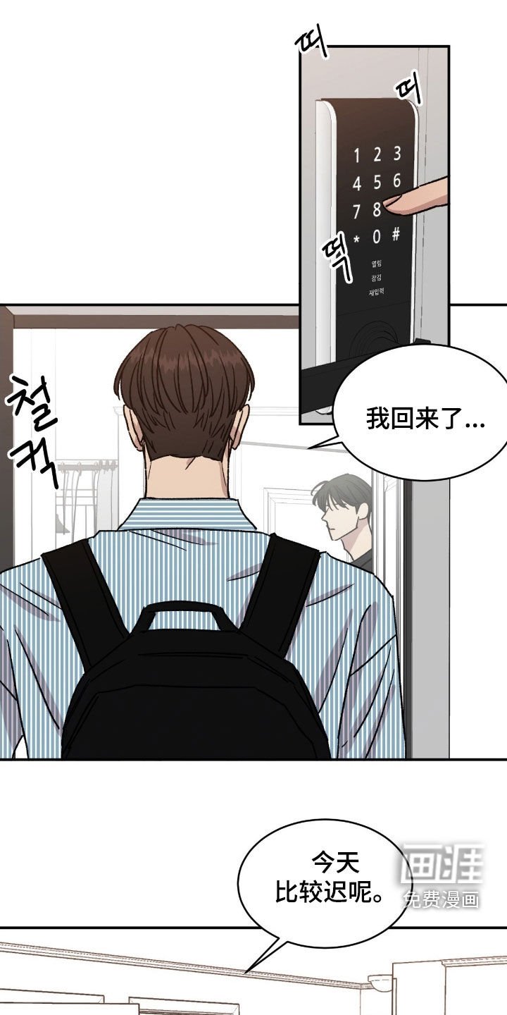 第80章：【番外】通知书