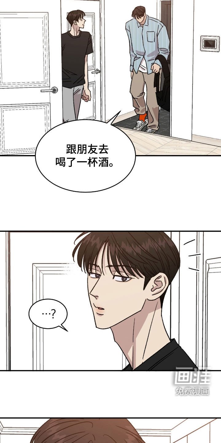 第80章：【番外】通知书