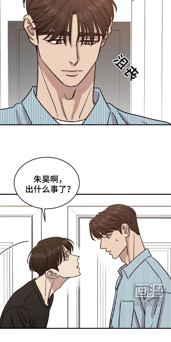 第80章：【番外】通知书