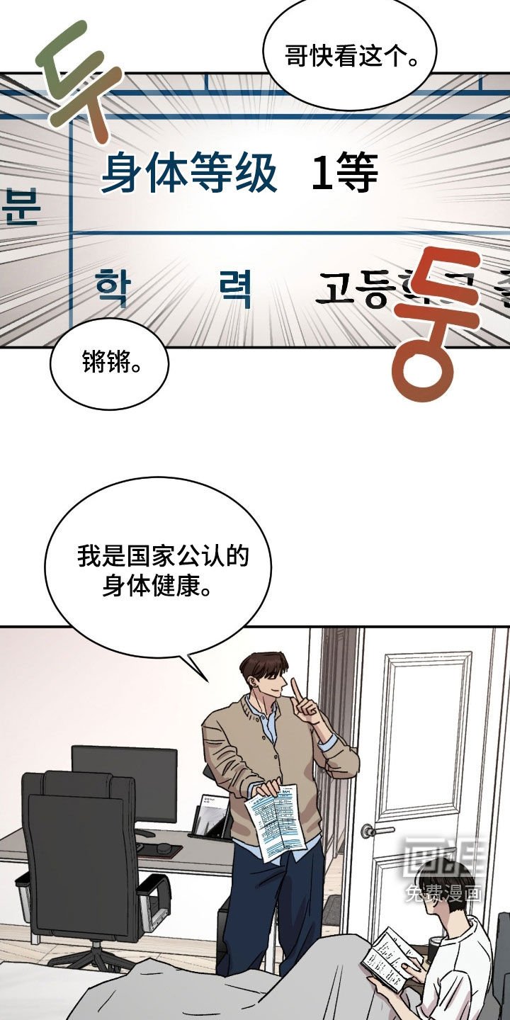 第81章：【番外】太油腻了