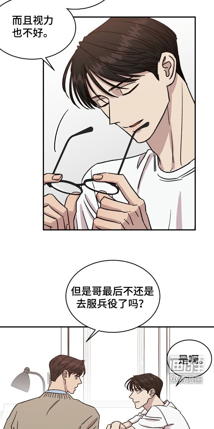 第81章：【番外】太油腻了