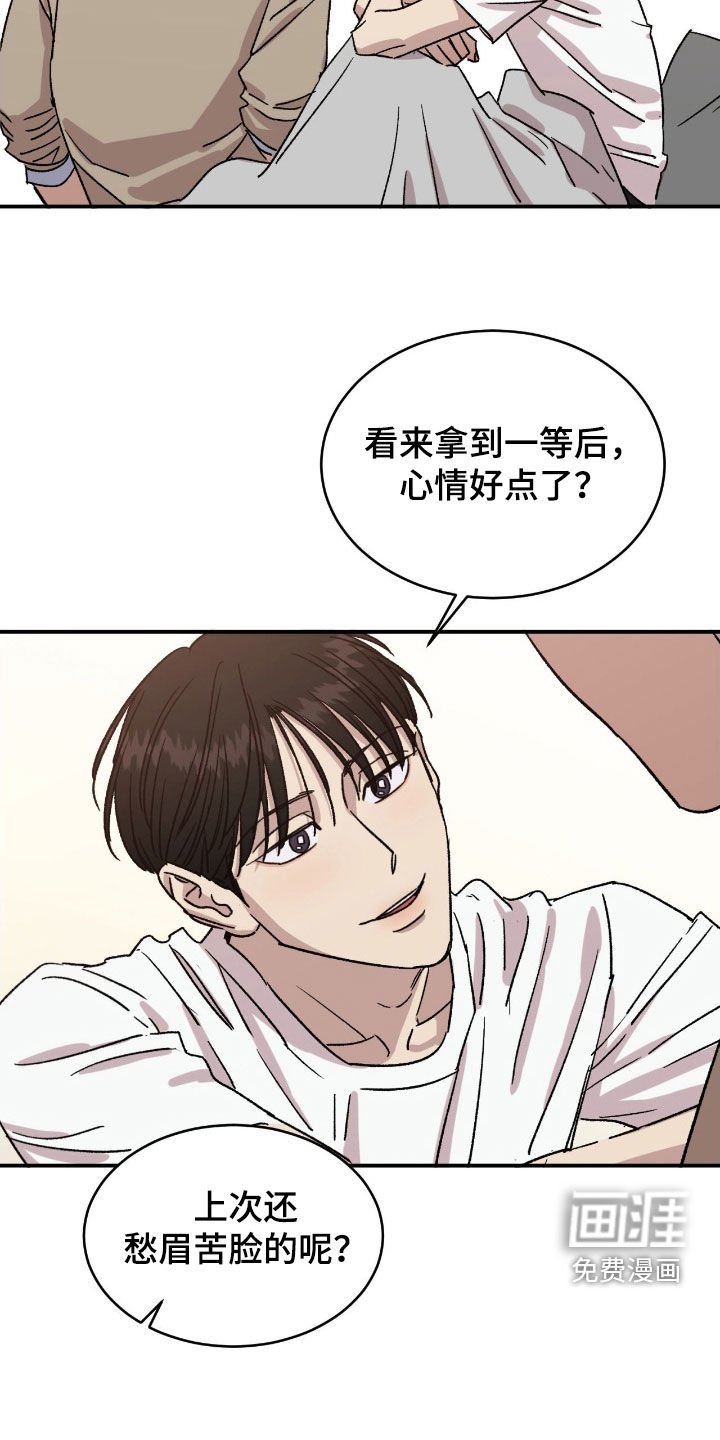 第81章：【番外】太油腻了
