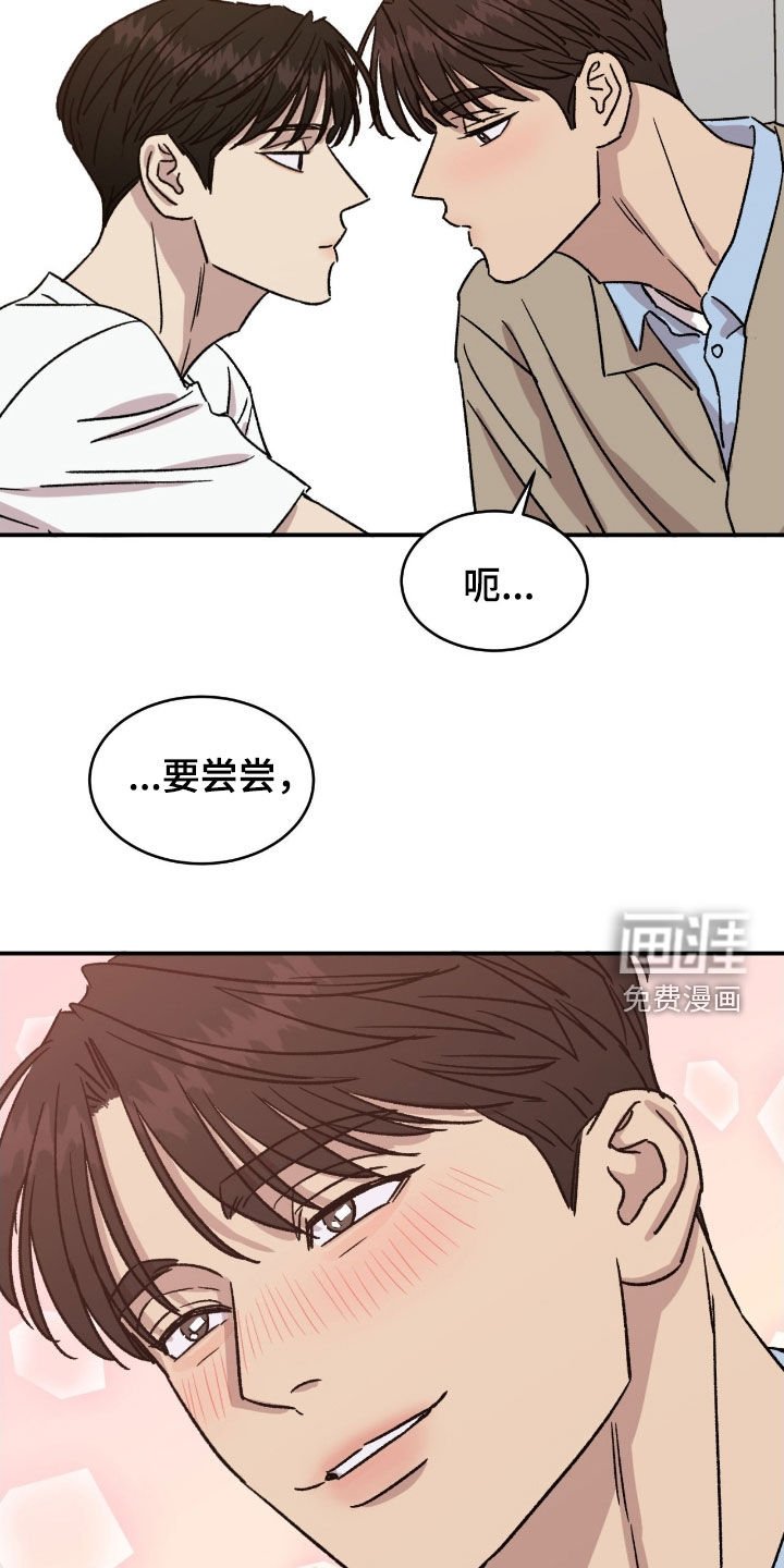 第81章：【番外】太油腻了