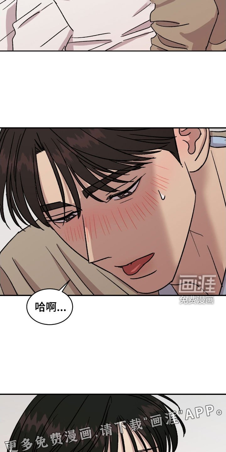 第82章：【番外】不需要担心