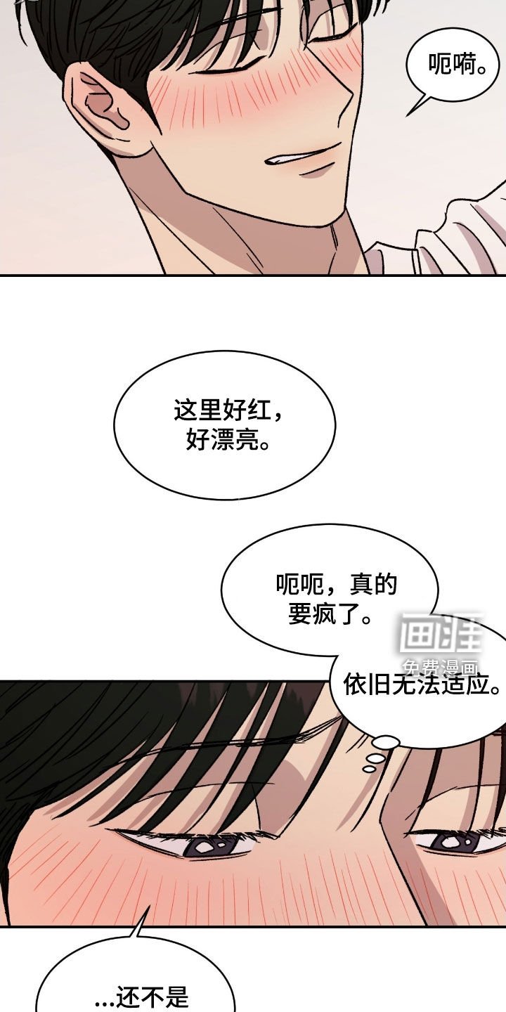 第82章：【番外】不需要担心