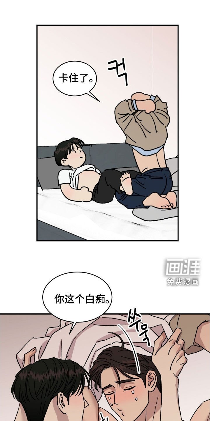 第82章：【番外】不需要担心