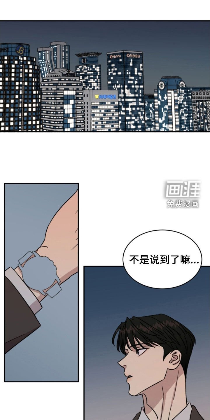 第82章：【番外】不需要担心