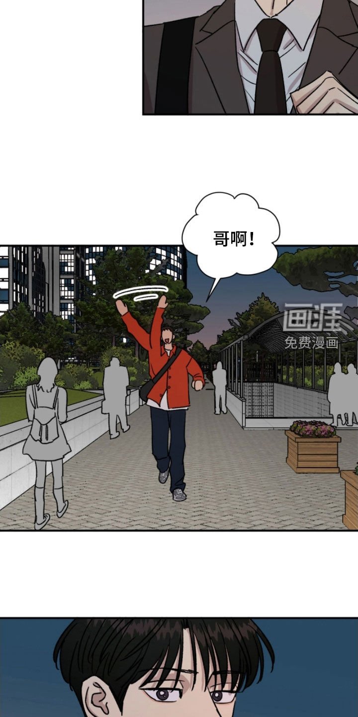 第82章：【番外】不需要担心