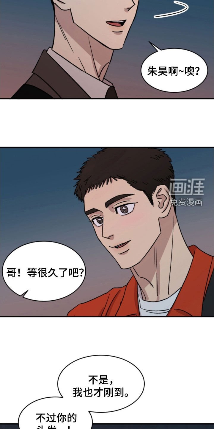第82章：【番外】不需要担心