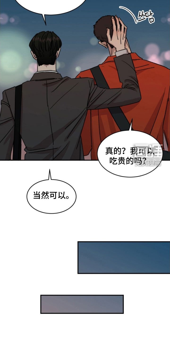 第82章：【番外】不需要担心