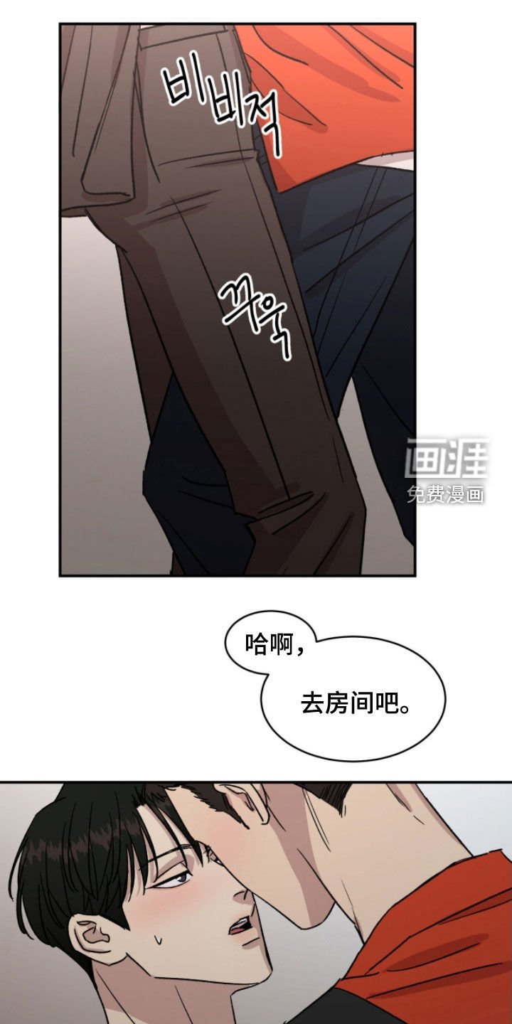 第82章：【番外】不需要担心