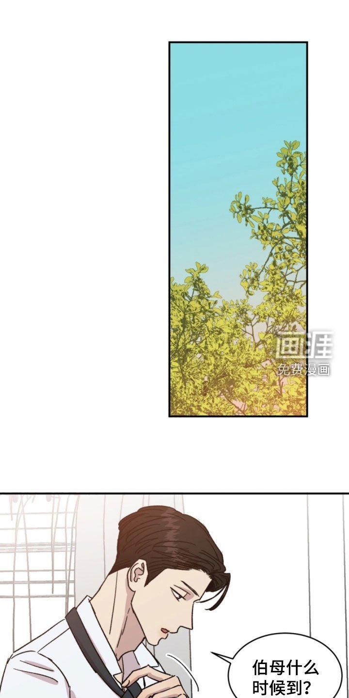 第83章：【番外】相思