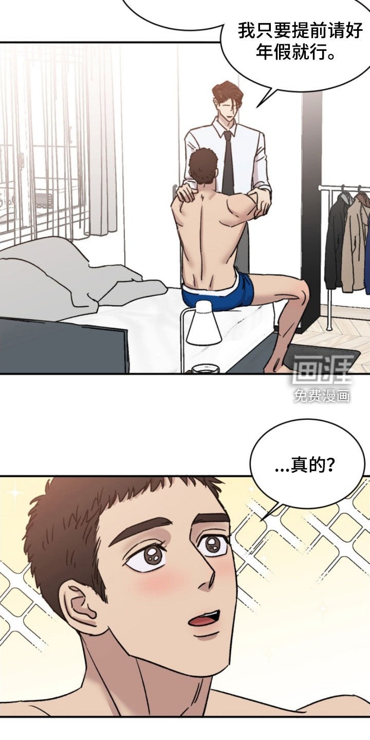 第83章：【番外】相思