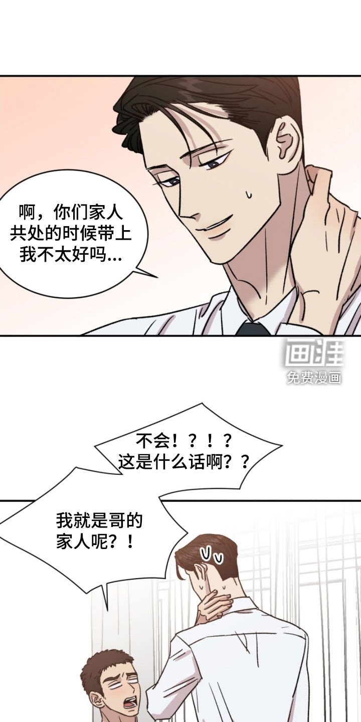 第83章：【番外】相思