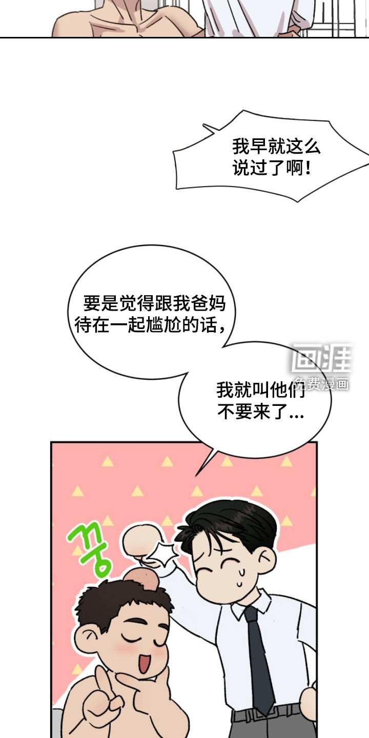 第83章：【番外】相思