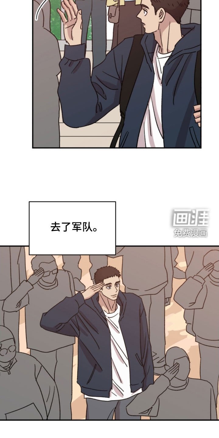 第83章：【番外】相思