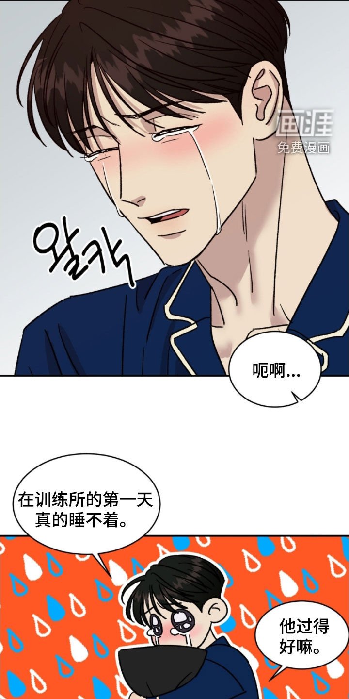 第83章：【番外】相思