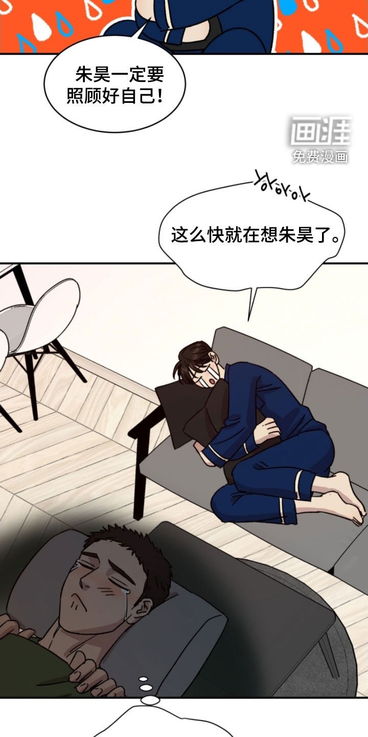 第83章：【番外】相思