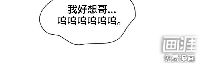 第83章：【番外】相思