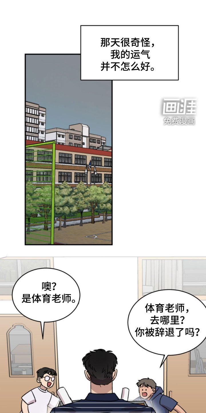 第84章：【番外】我不是变态