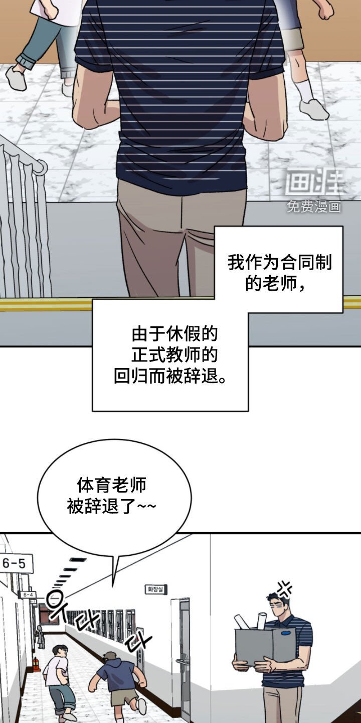 第84章：【番外】我不是变态