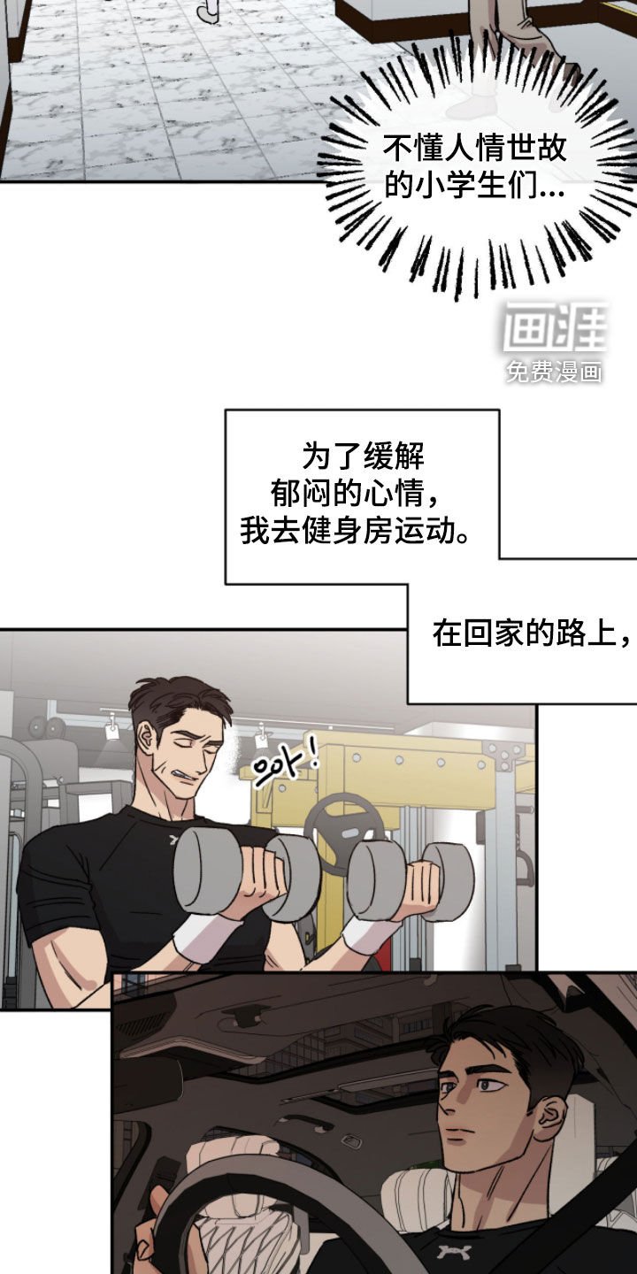 第84章：【番外】我不是变态