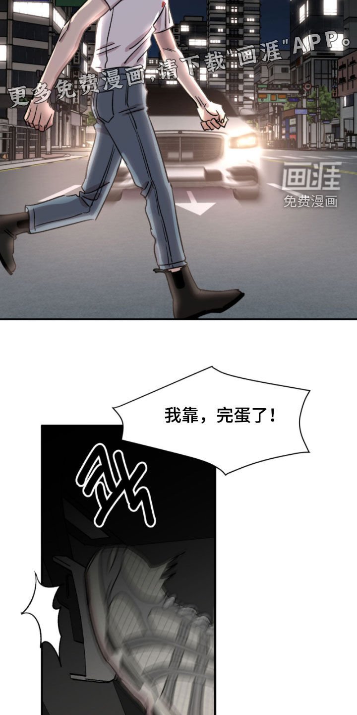 第84章：【番外】我不是变态
