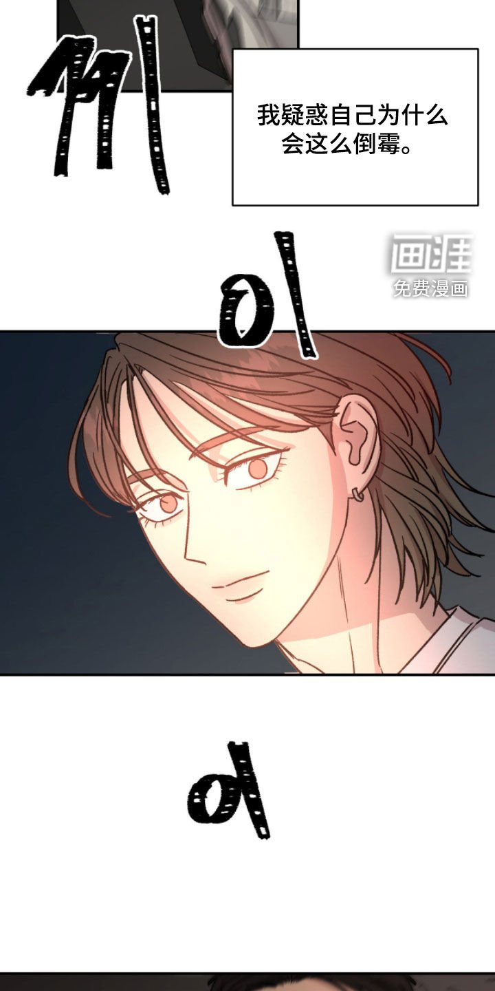 第84章：【番外】我不是变态