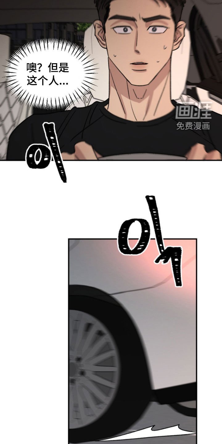 第84章：【番外】我不是变态