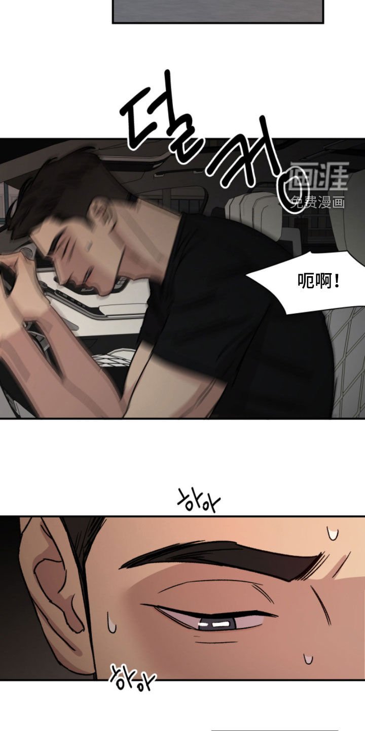 第84章：【番外】我不是变态