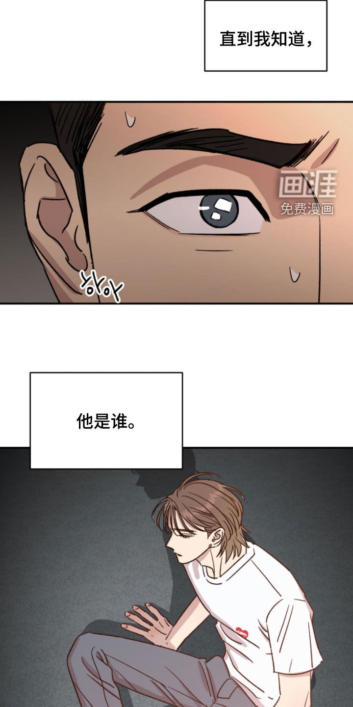 第84章：【番外】我不是变态