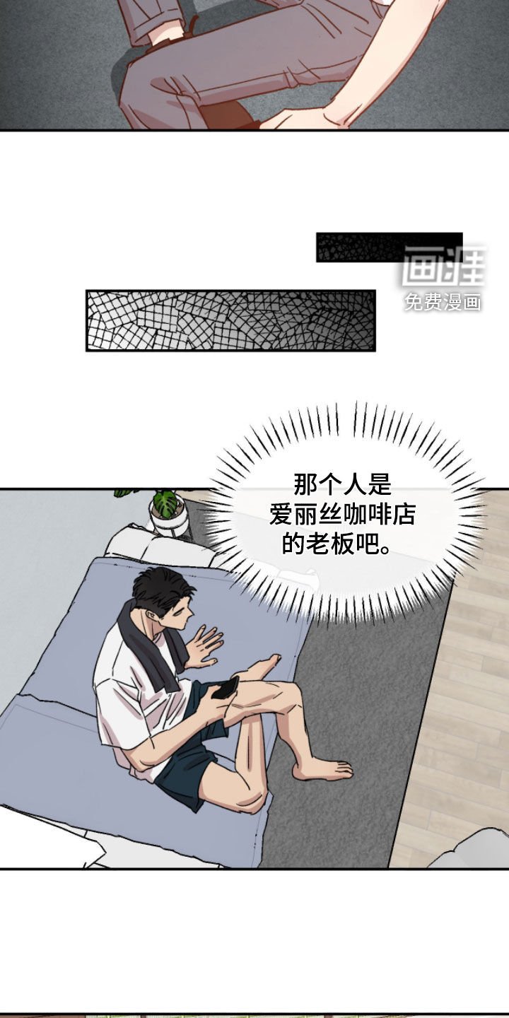 第84章：【番外】我不是变态